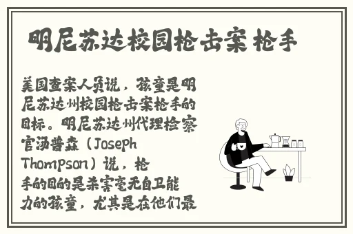 china武汉浩哥消防员