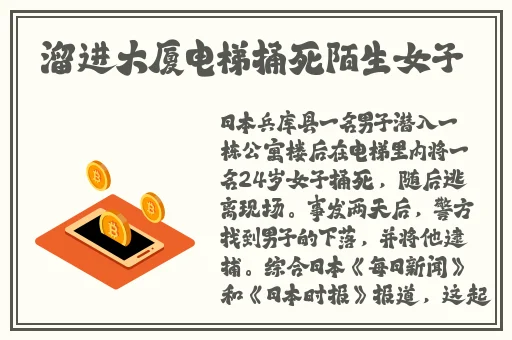 抓住西施的两只大兔子主题曲